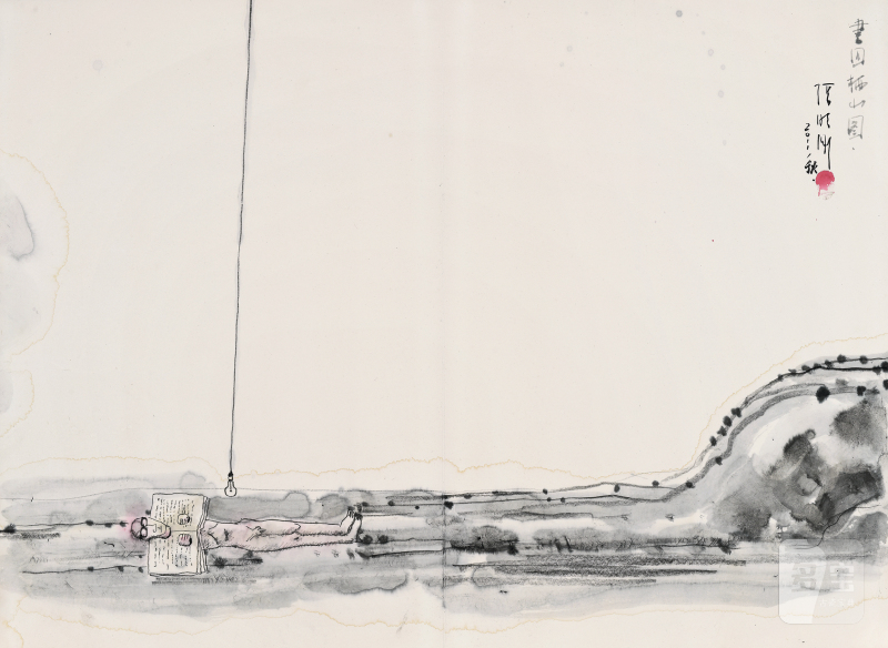 张晓刚  ZHANG XIAOGANG (b.1958) 书囚栖山图  Mountain Retreat - 图2